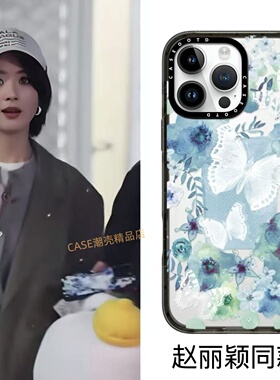 CASEJiAK明星同款适用于iPhone17 16ProMax手机壳苹果12 13 14 15Pro/plus 11防摔磁吸透明保护壳/套