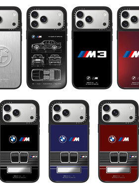CASEJiAK BMW宝马40周年银色标适用于iPhone苹果17 16Pro Max手机壳12 13 14 15Pro/plus磁吸Air防摔保护壳套