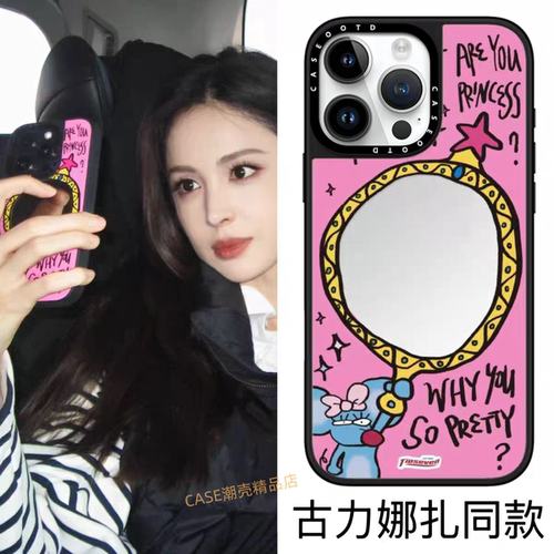 CASEOOTD韩火火鼠鼠魔镜牙妹磁吸适用于苹果17Pro手机壳iPhone17 16Pro Max12 13 14 15Pro/plus Air保护壳套