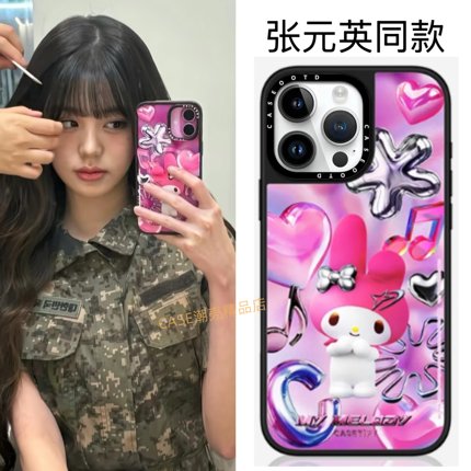 CASE张元英同款My Melody美乐蒂适用于苹果手机壳iPhone17 16Pro Max12 13 14 15Pro/plus air手机防摔保护壳