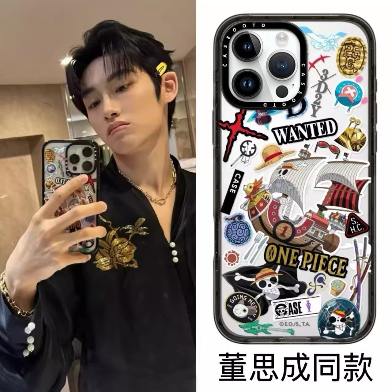 CASE董思成同款联名航海海贼王25周年适用于苹果手机壳iPho