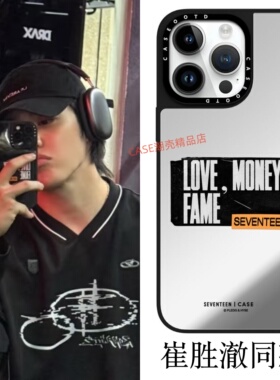 CASEOOTD韩国男团SEVENTEEN适用于苹果17手机壳iPhone17 16ProMax12 13 14 15Pro/plus air手机防摔套保护壳