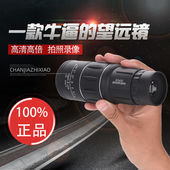 单筒望远镜户外看演出旅游望眼镜高清高倍夜视 改行清仓捡漏
