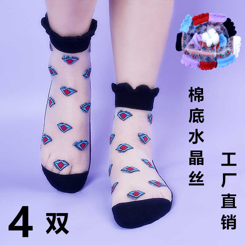 梁涛王4双防滑薄款女士夏天