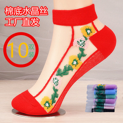 10双红色袜子女士中短筒春秋款吸汗防臭女士短袜水晶丝夏季浅口