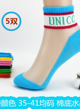 袜子女春秋薄款短款防勾丝水晶丝短袜春夏季黑白色耐磨字母中筒袜