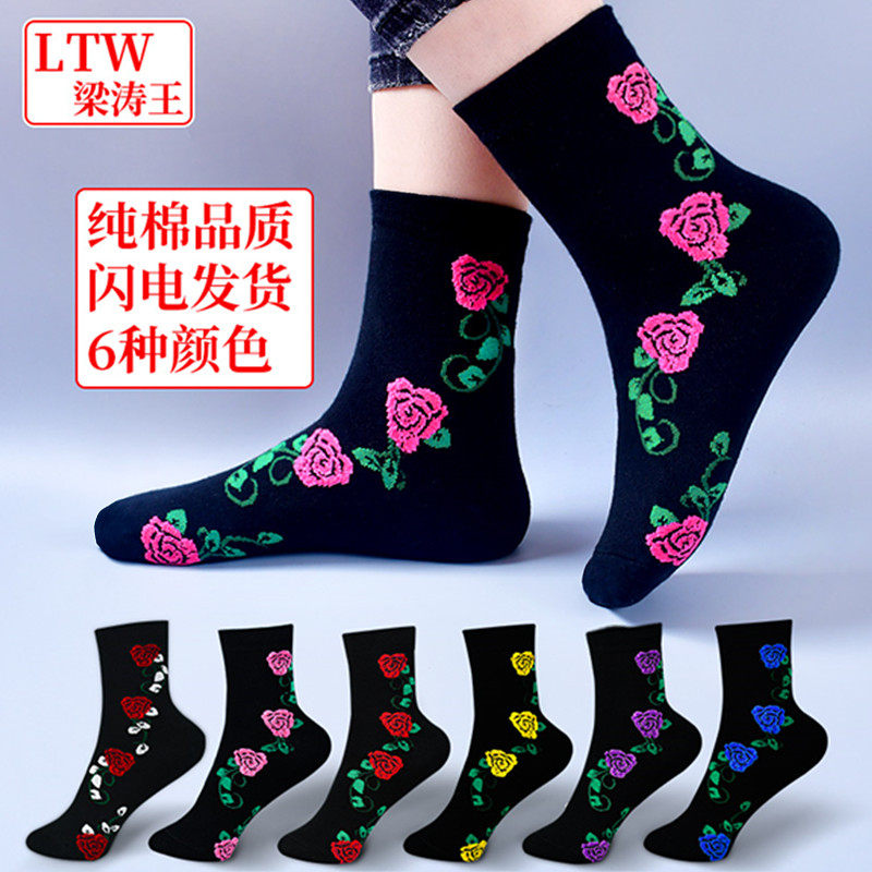 袜子女纯棉100%冬款中筒袜黑色秋冬加厚款长款防臭潮流新款妈妈袜