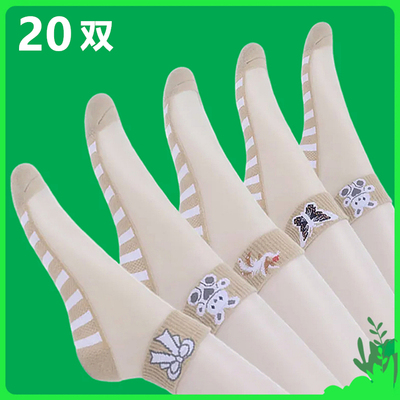【工厂直销】20双女士新款夏天短袜四季短款防滑吸汗耐穿肉丝妈妈