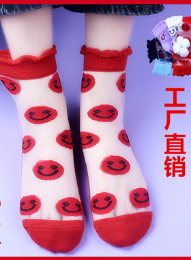 袜子女士红色水晶丝袜薄款玻璃丝棉底防滑防勾丝袜子女夏天中筒袜