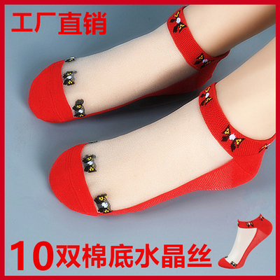 【工厂直销】红色妈妈短袜女士夏天薄款棉底吸汗耐穿水晶袜玻璃丝