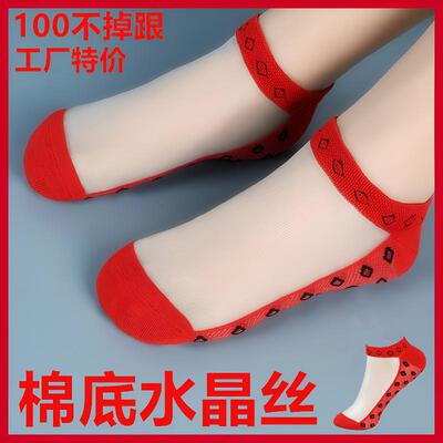 工厂试穿】红袜子女防滑100%不掉跟ins潮隐形短袜子浅口薄款夏天