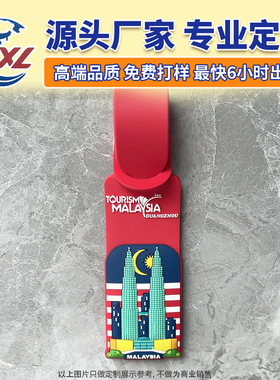 PVC软胶纪念品行李牌定制旅游景点文创礼品订做LOGO拉杆箱登机牌