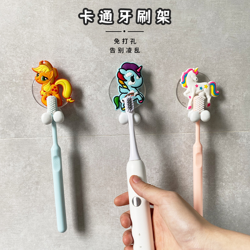 儿童牙刷架壁挂式收纳置物架