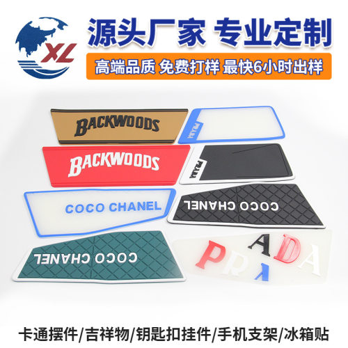 PVC软胶拖鞋面定制滴塑鞋面l