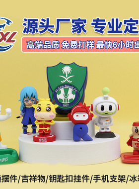 盲盒潮玩手办树脂软胶定制摆件