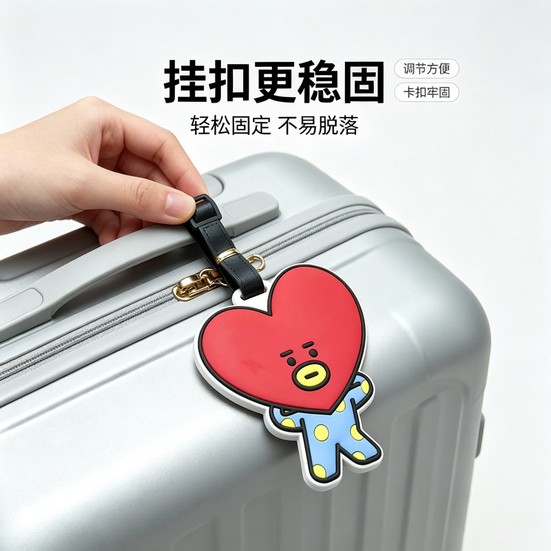 韩系爱豆卡通软胶行李牌行李箱防丢吊牌卡通周边旅行登机识别挂件