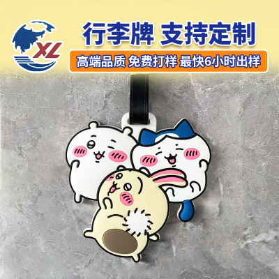 自嘲熊行李牌乌萨奇旅行包包挂件