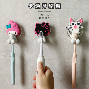 儿童女孩家庭组合浴室用品 HelloKitty凯蒂猫电动牙刷架壁挂吸盘式