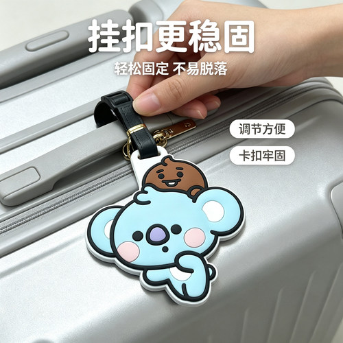 马卡龙少女风小熊卡通行李牌可手写信息行李箱防混淆硅胶标识牌