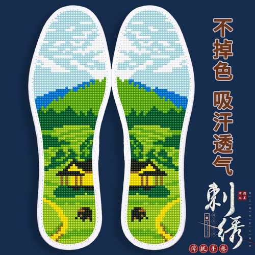 【买5送1】2025新款十字绣鞋垫半成品带针线自己绣棉吸汗山水吉祥