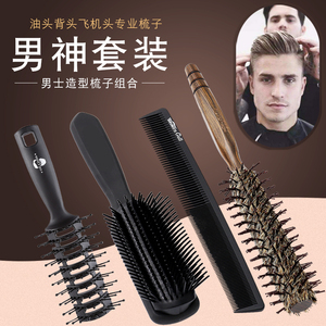 男士专用吹头发定型梳排骨梳梳子