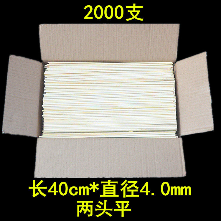 4.0mm*40cm厘米两头平工艺品花杆花束棉花糖竹签2000支