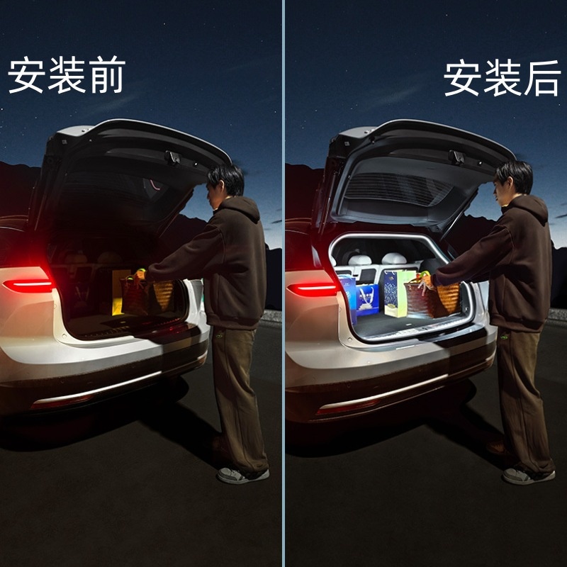 适用本田CRV奥德赛URV皓影缤智后备箱灯尾箱照明氛围灯流光流水