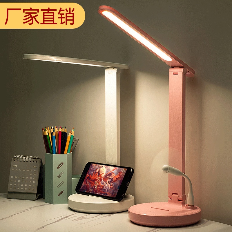 led护眼台灯充电宝带功能风扇台灯学生办公室折叠床头灯创意