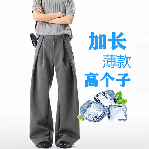 190高个子加长宽松微喇西裤