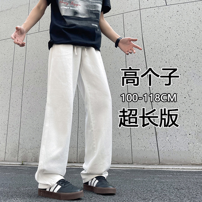 190高个子加长白色牛仔裤男宽松直筒青少年学生阔腿裤120长裤子