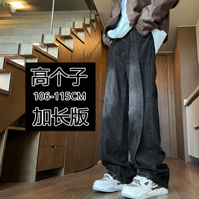 190高个子加长美式重磅牛仔裤