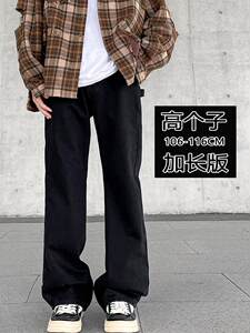190瘦高个子加长版黑色牛仔裤男微喇叭美式高街超长裤子120潮流