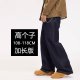 190高个子加长版 子 男丹宁原色潮牌阔腿A字长裤 美式 宽松直筒牛仔裤