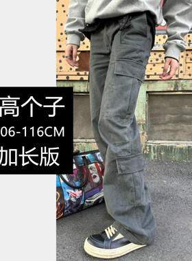 190高个子加长休闲工装裤