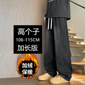 潮流猫须加绒宽松直筒休闲裤 190高个子加长青少年牛仔裤 男阔腿裤