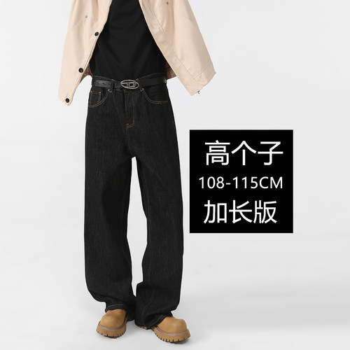 190高个子加长丹宁牛仔裤