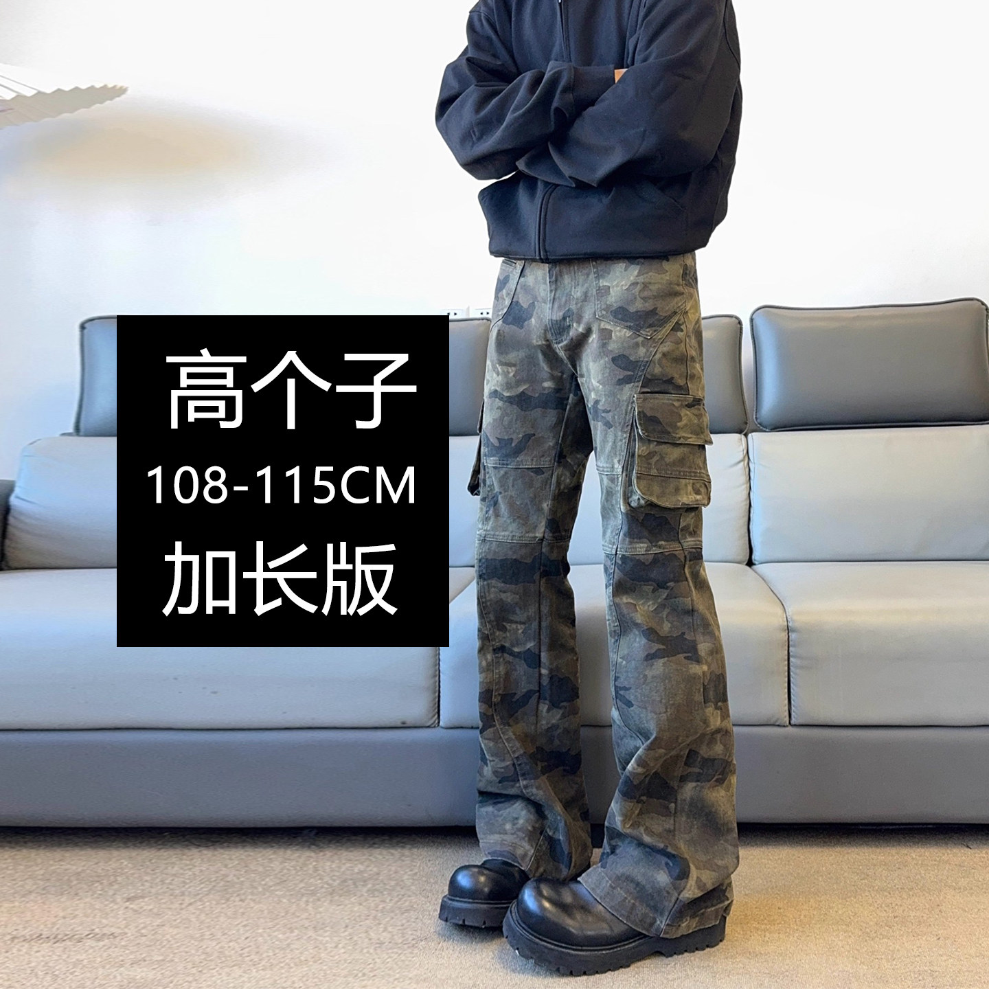 加长美式vibe微喇迷彩牛仔工装裤图片