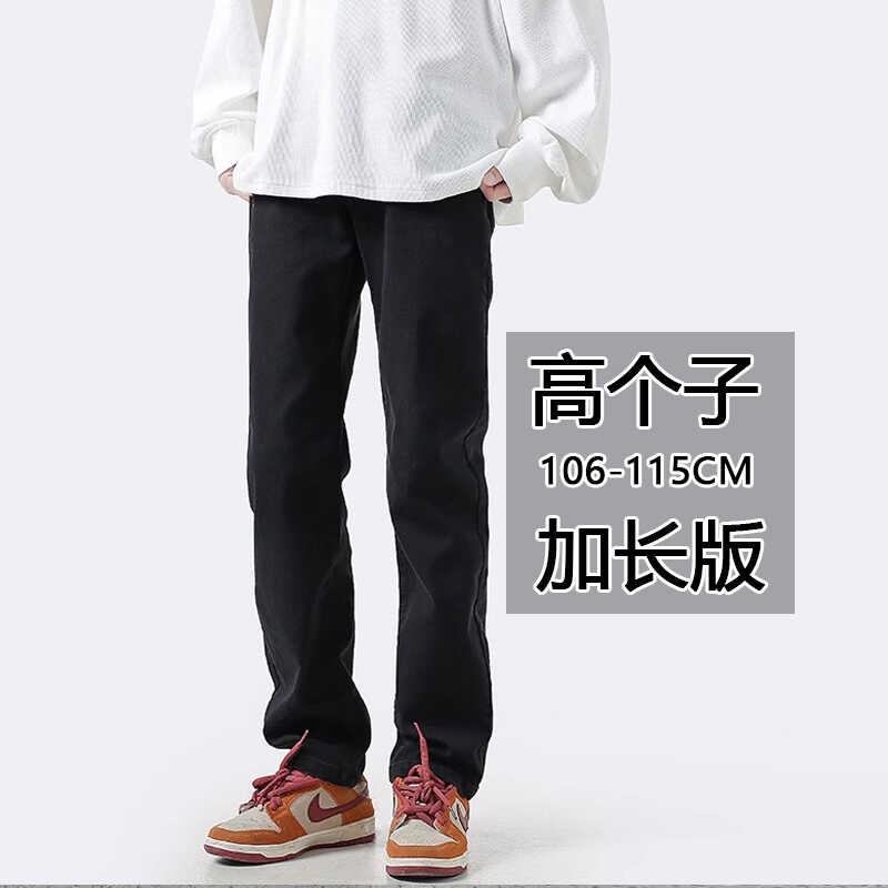 加长版牛仔裤宽松直筒