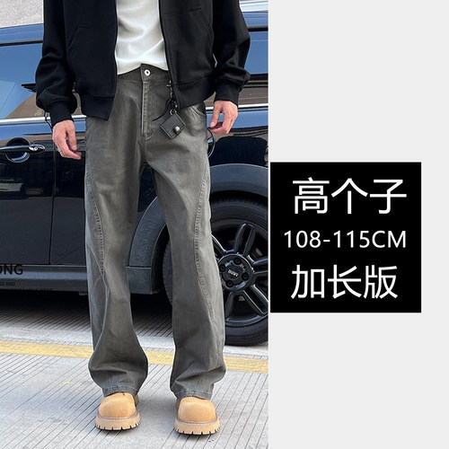 190高个子加长宽松微喇工装裤
