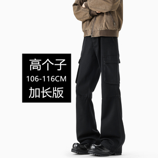 190高个子加长版纯黑色牛仔裤工装裤男宽松微喇多口袋美式高街