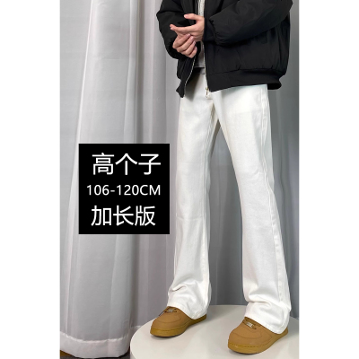 加长白色微喇牛仔裤男190