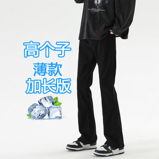 夏季薄款190高个子牛仔裤男款修身黑色vibe美式高街加长微喇叭裤