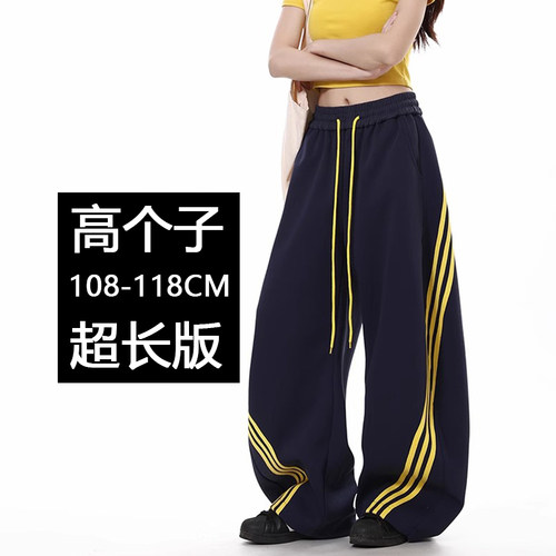 春季190高个子加长版弯刀卫裤女春夏宽松跳舞阔腿休闲运动裤120