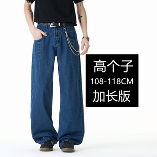 春季新款190瘦高个子加长原牛赤耳丹宁牛仔裤男宽松直筒高级蓝色