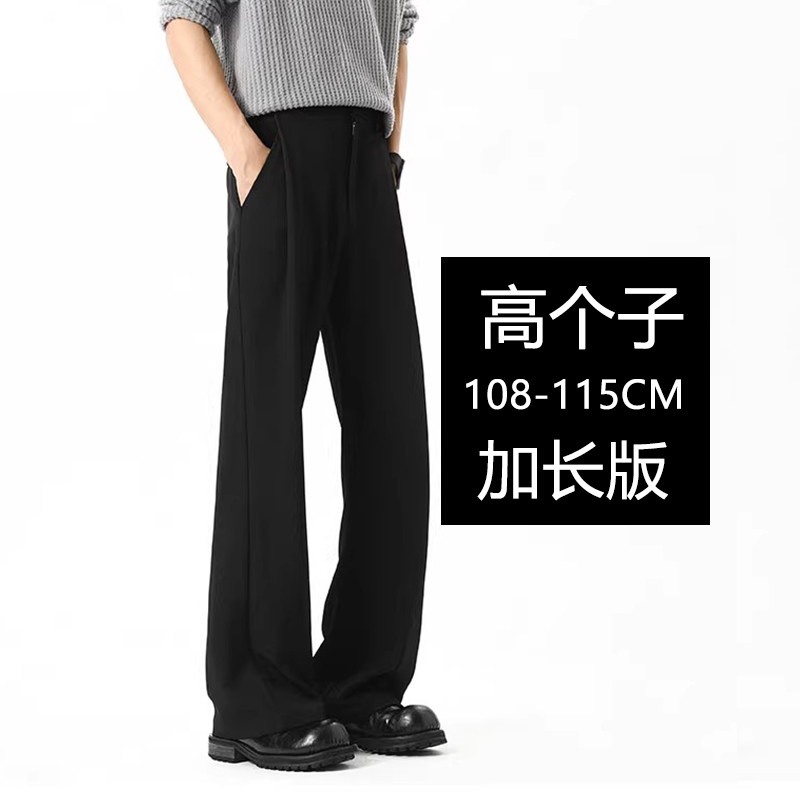 春秋季190高个子冰丝休闲西裤男生cleanfit垂感微喇弯刀裤子潮流,男装,西裤,淘宝优惠券,粉丝福利购,淘宝优惠卷