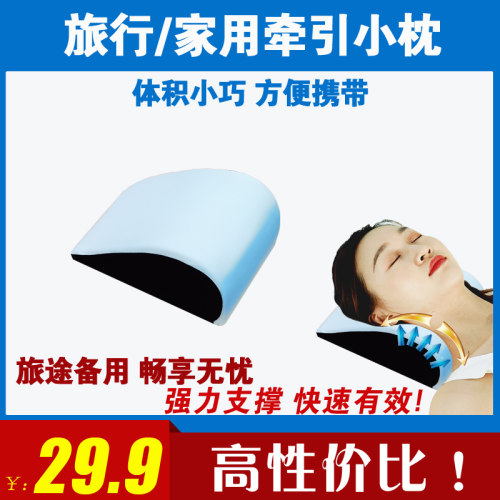便携式颈椎枕牵引枕差旅旅行旅游露营携带护颈枕便携小枕头躺睡枕