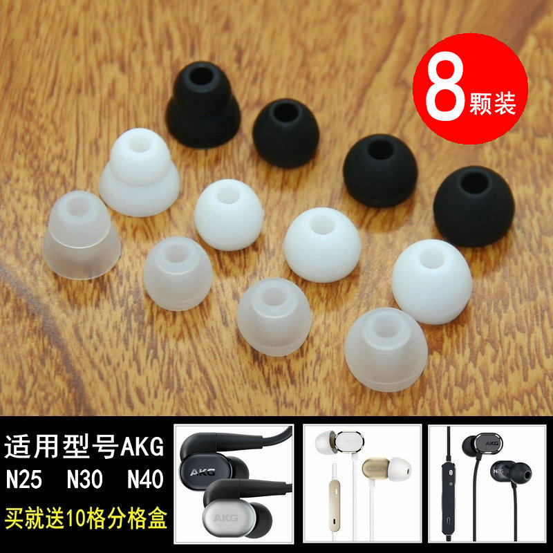 适用akg爱科技n25耳套n30海绵耳塞n40硅胶套n200n20u入耳机配件c