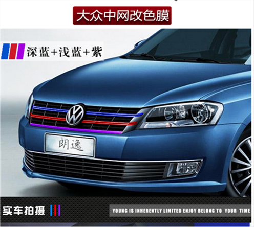 大众帕萨特汽车改色膜polo装饰贴纸速腾cc迈腾高尔夫中网改装贴23,汽车用品/电子/清洗/改装,汽车装饰贴/反光贴,淘宝优惠券,粉丝福利购,淘宝优惠卷