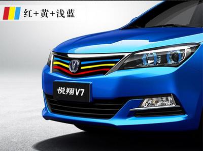 长安改色逸动拉花车贴