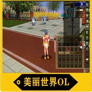 PC怀旧网游美丽世界单机版美丽世界宠物外漂端无限制版图